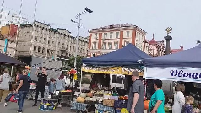 ВЛАДИВОСТОК, осенняя ярмарка,сентябрь,22г.