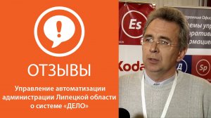 Интервью с Владимиром Фроловым.mp4