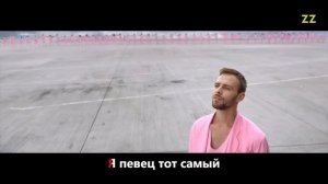 Если бы в песне пелось о том что происходит в клипе  Макс Барских "Моя Любовь"