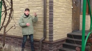 Фасадные панели под камень Альта Профиль