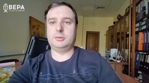 Алексей Соколов поздравляет Радио ВЕРА с днем рождения