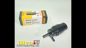 Насосы омывателей стекол - Opel Frontera A