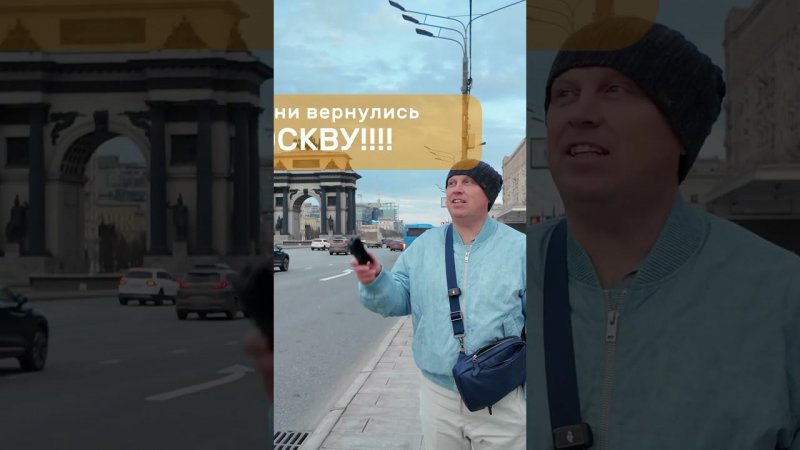 Уже на канале