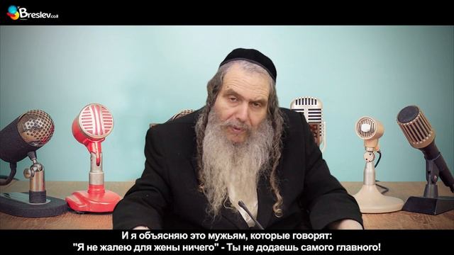 Начни говорить!| Рав Шалом Аруш смотреть онлайн