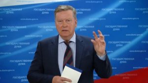 30.05.2023. Пресс-подход представителей фракций Государственной Думы