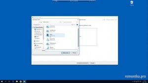 История файлов Windows 10