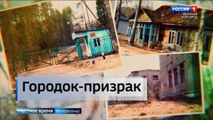 ГТРК СЛАВИЯ Проблемы в Загорье 14.04.24