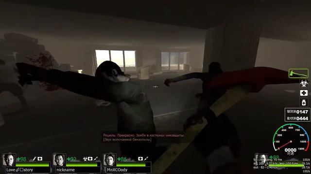 Информация про Back 4 Blood смотреть онлайн