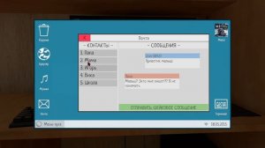 играю SchoolBoy Runaway прохождение