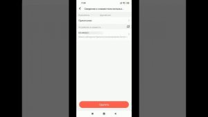 Как отключать доступ к камерам других пользователей в приложении Hik connect