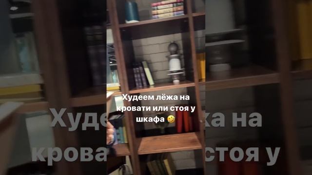 Как похудеть легко! Похудение через гипноз! Стройность через гипноз! Как похудеть на 10 20 30 кг