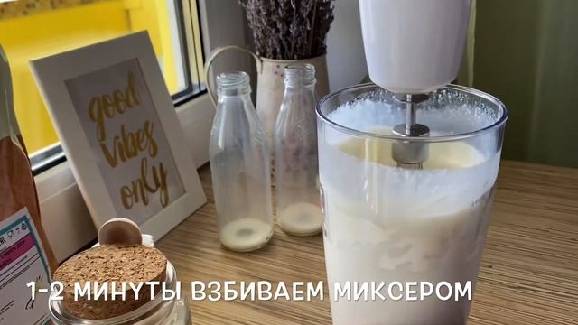 Молочный коктейль проект