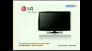 Реклама Эльдорадо 2010 Плазменный Телевизор LG