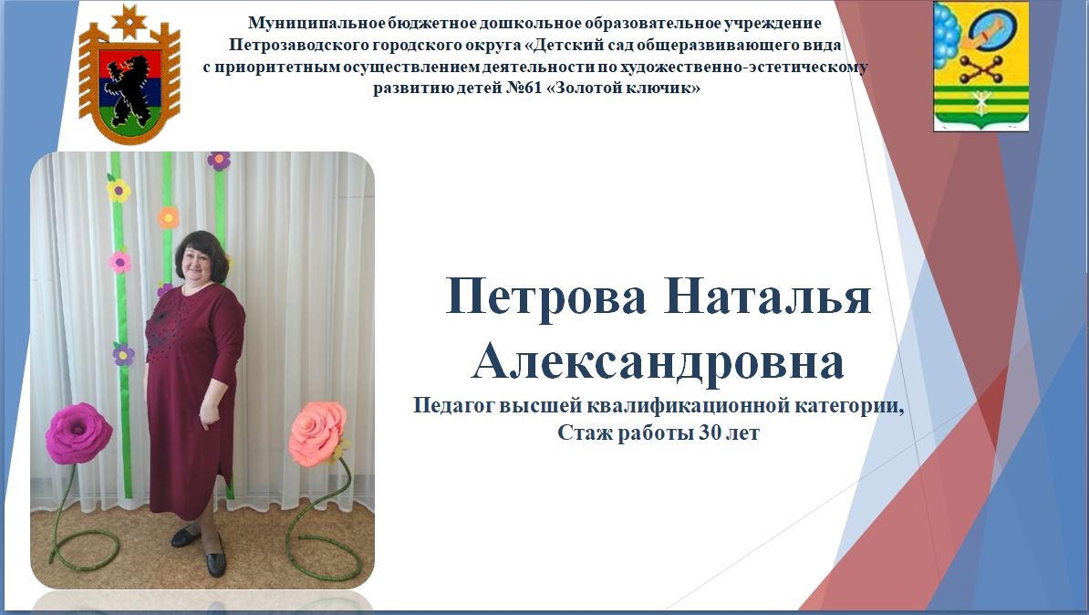 Выплаты воспитателям в 2025 к 1 сентября. Выплаты воспитателям в 2025 к 1 сентября