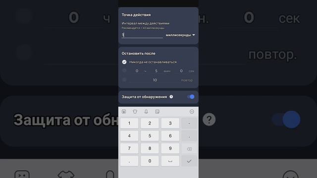 игра там где ты бог 1 часть
