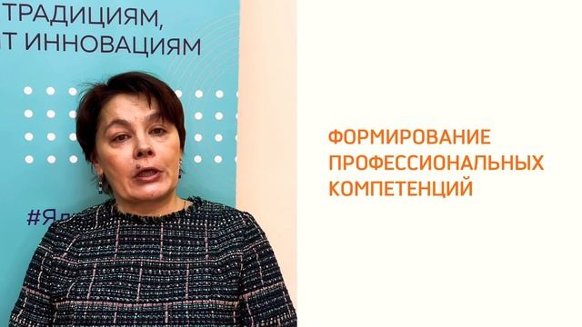 Психологическая диагностика и развитие личности