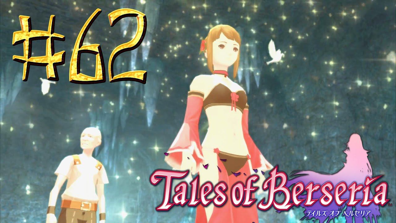 Tales of Berseria™ ► Мажейла ► Прохождение #62