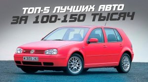 Авто рейтинги и гаджеты