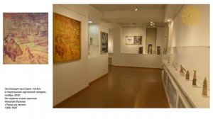 Иррациональное в советском искусстве. Часть 1. Лекция Кирилла Светлякова.