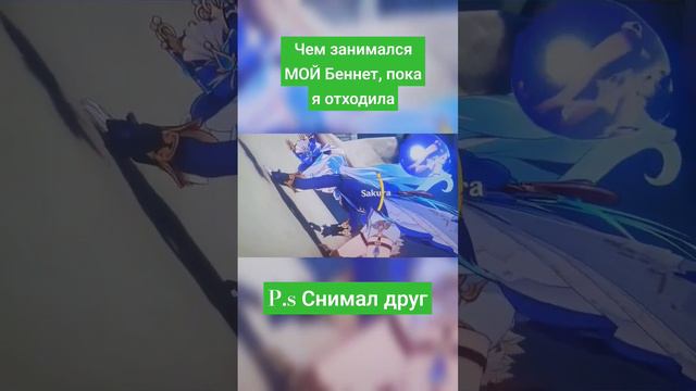 #genshin #genshinimpact #insta #instavideo #memes #tiktok #геншин #геншинимпакт #skibiditoilet #cat