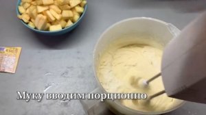 Шарлотка с яблоками и брусникой , простой и быстрый рецепт