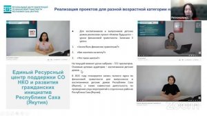 Актуальные проблемы финансового консультирования в 2021-2022 гг..mp4