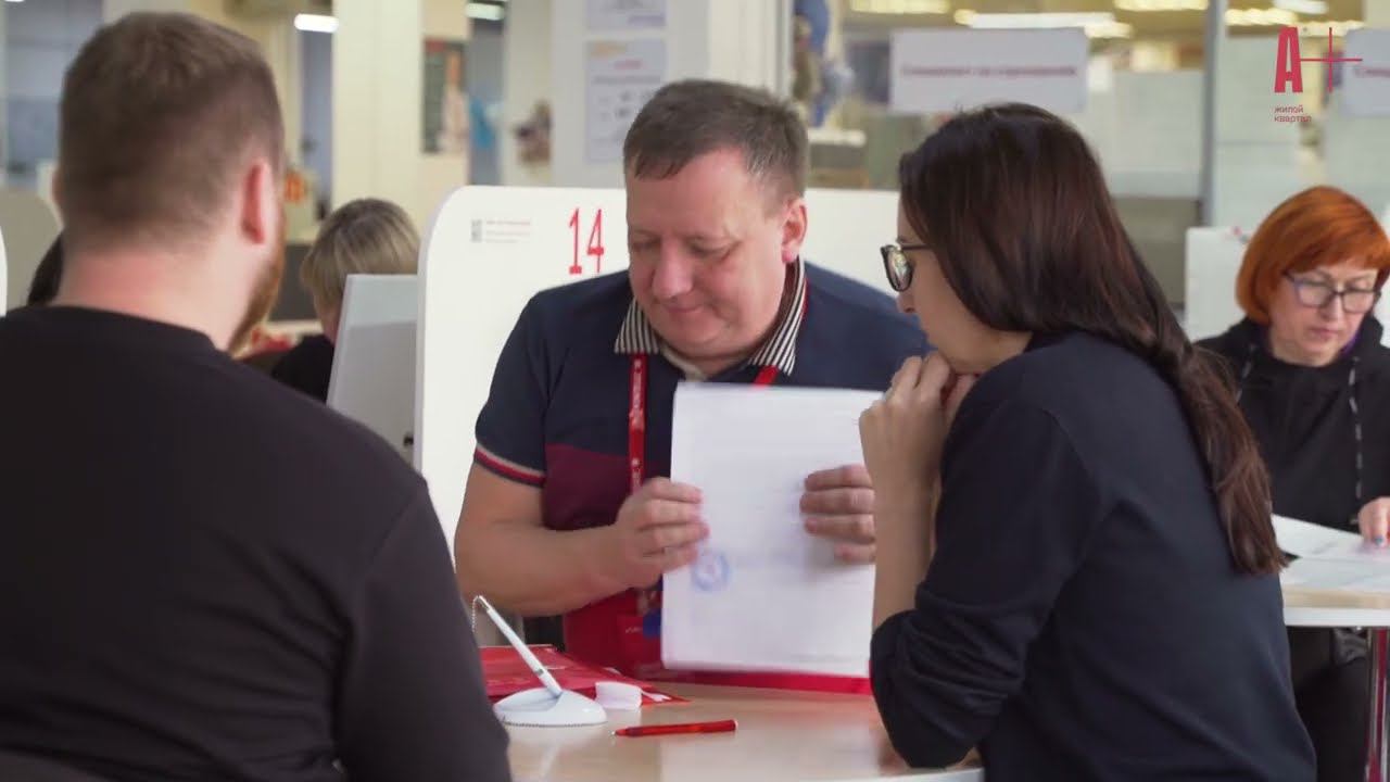 Презентация Жилого комплекса «А+» в федеральном агентстве недвижимости «Этажи» @etagiekb смотреть онлайн