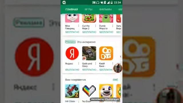 Как увеличить память на свой телефон? смотреть онлайн