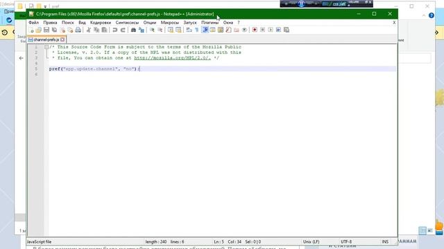 Как отключить обновления Mozilla Firefox версий 70+ смотреть онлайн