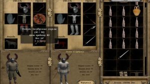 Mount and Blade#6 Конец