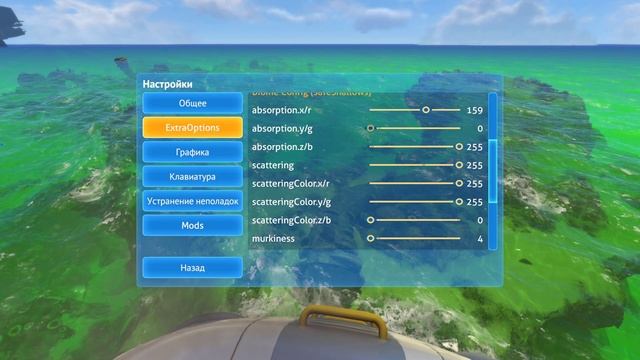 5 КРУТЫХ МОДОВ • SUBNAUTICA смотреть онлайн