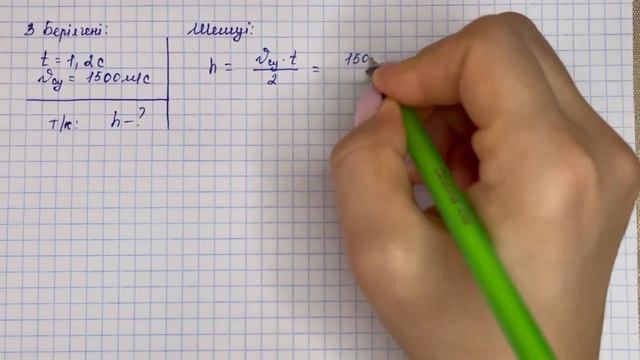 9 сынып физика 30-жаттығу сынып және үй жұмысы толық жауаптары | 9 сынып физика 30-жаттығу 180-бет