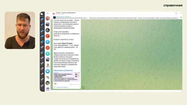 Что писать в канал, как часто постить рекламу и выгодно ли рекламироваться у конкурентов смотреть онлайн