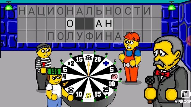 199-й выпуск поля чудес плюс. Древнегреческие боги мне всё-таки помогли! #героиэллады