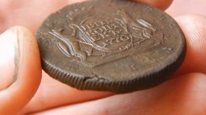 Сибирские 5 копеек 1770 км (брак, двойной удар)