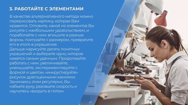 Курс обучения 