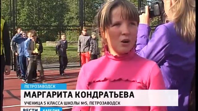 Спортплощадки появились у четырёх петрозаводских школ смотреть онлайн