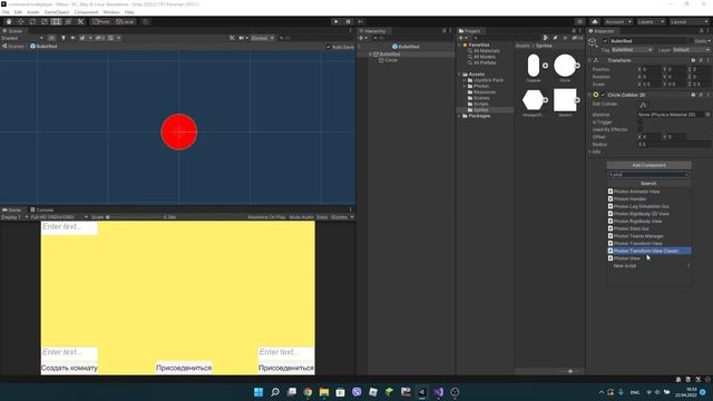 Как сделать командный онлайн шутер на unity 1