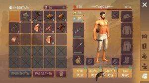 WESTLAND SURVIVAL - ЧТО ЖДЕТ НА ГОРНОЕ ПЛАТО! ВЕСТЛАНД СУРВИВАЛ ПРОХОЖДЕНИЕ WESTLAND SURVIVAL
