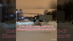 Тест драйв мотобуксировщиков Норка 2021-2022