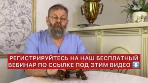 Сводит ноги? Помоги печени и седалищным нервам за 5 секунд