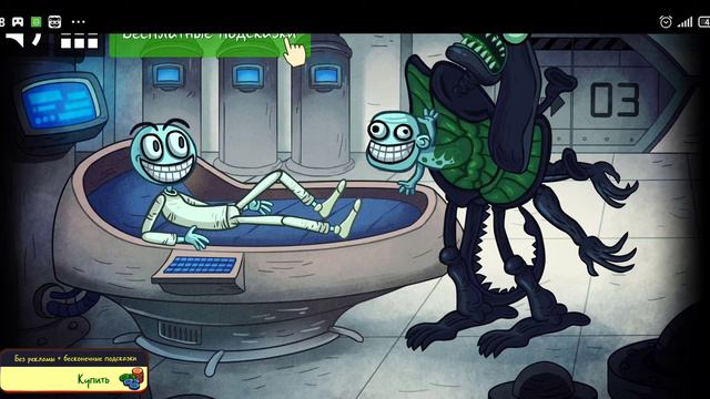 Троллфейс хоррор игра!!! хэллоуин