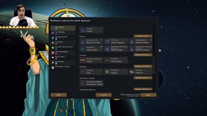 ПОЛНЫЙ ОБЗОР ИДЕОЛОГИИ Rimworld 1.3