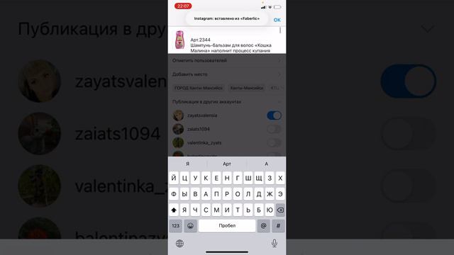 Как легко написать рекламный пост