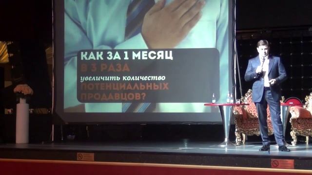 Валерий Райс «Безопасность компании в руках каждого риелтора» смотреть онлайн