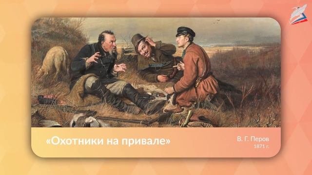 Жанры в изобразительном искусстве. Выразительные возможности изобразительного искусства