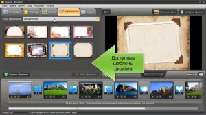 Как сделать видеоролик из фотографий