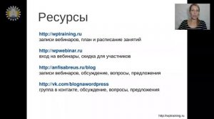 Урок 15-21. Метки.Tags. Наши ресурсы. Информация для партнеров.