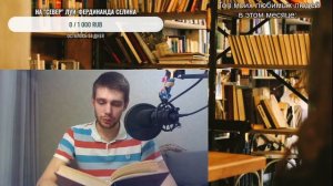 А.И.Герцен - Былое и думы/ читальня кащеева #3 - Часть 1 - Глава IV-V