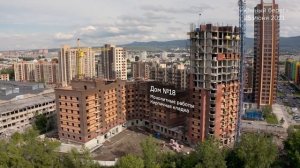 Ход строительства  «Южного берега», июнь 2021 г.